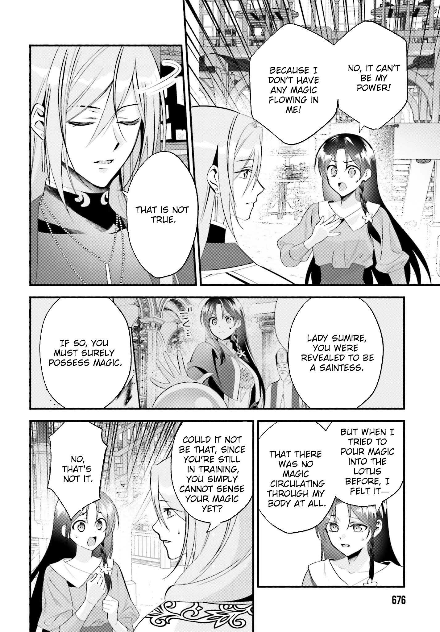 The Neglected Saint, Once a Legendary Witch, Is Now Beloved by the Emperor. Chapter 9 Page 2